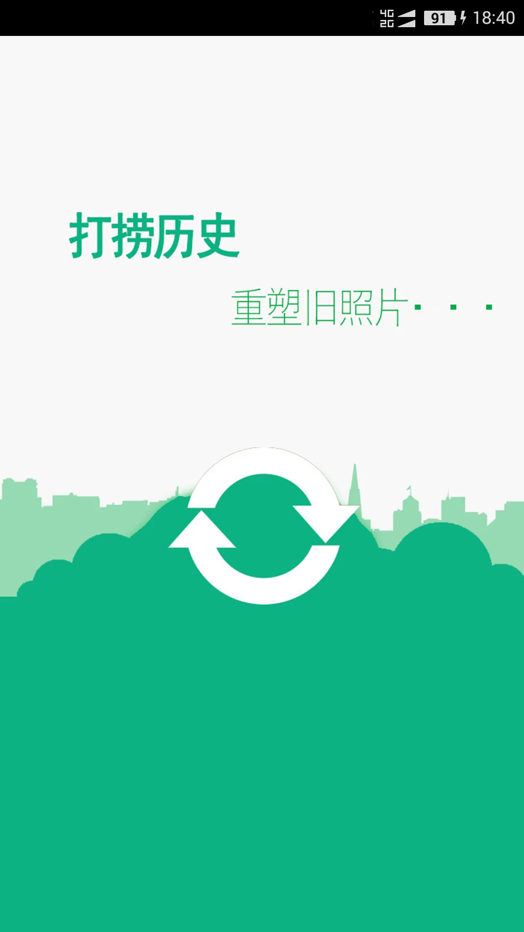 �ֻ���Ƭ�ָ���77.0 �����Ƭ�ָ�