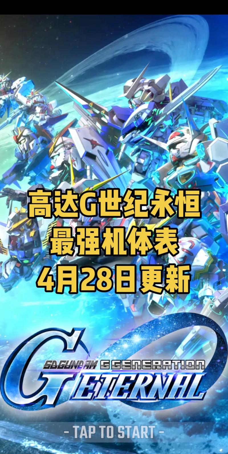 G�������㿪�ֻ���ѡ�����׳齨��