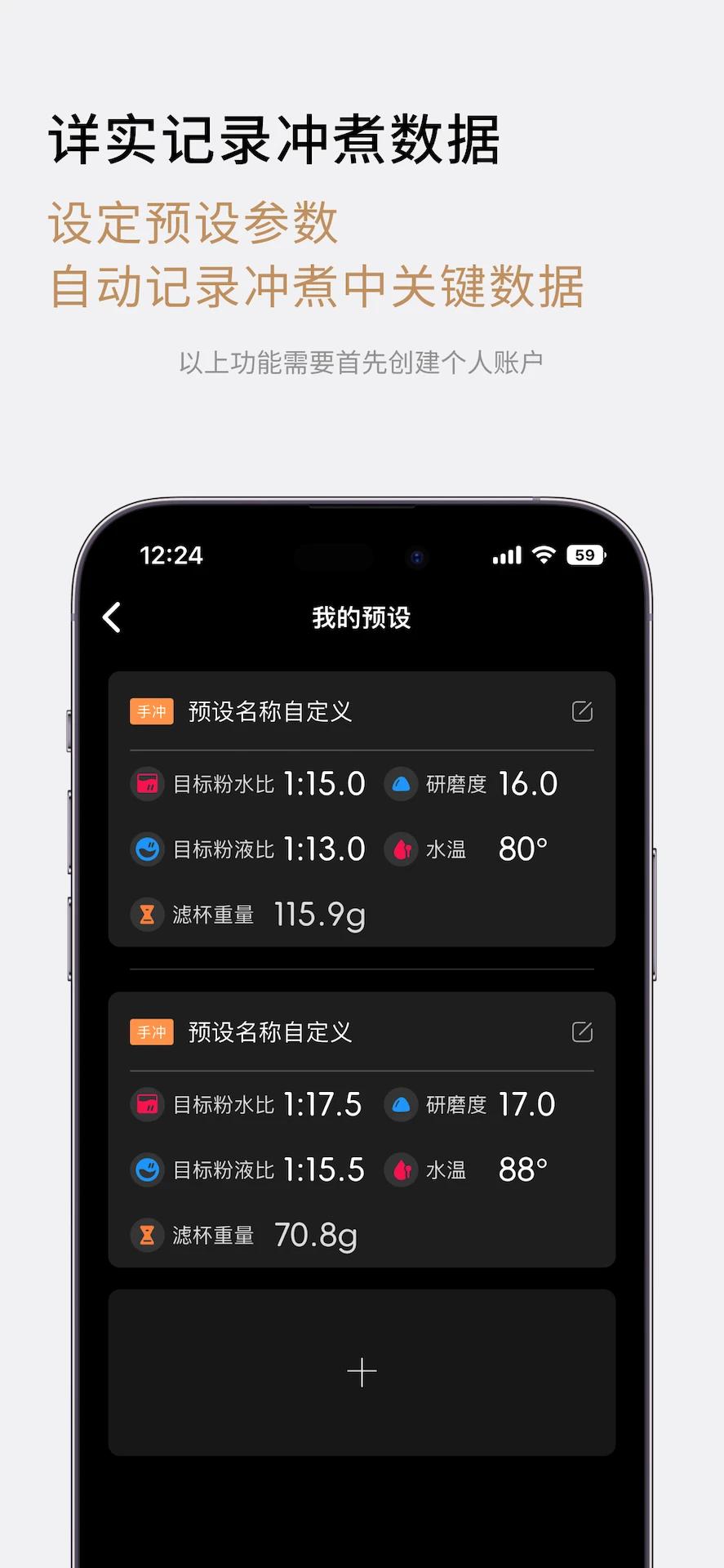 ̩Ħ(TIMEMORE)2.5.1 ���ȳ�������