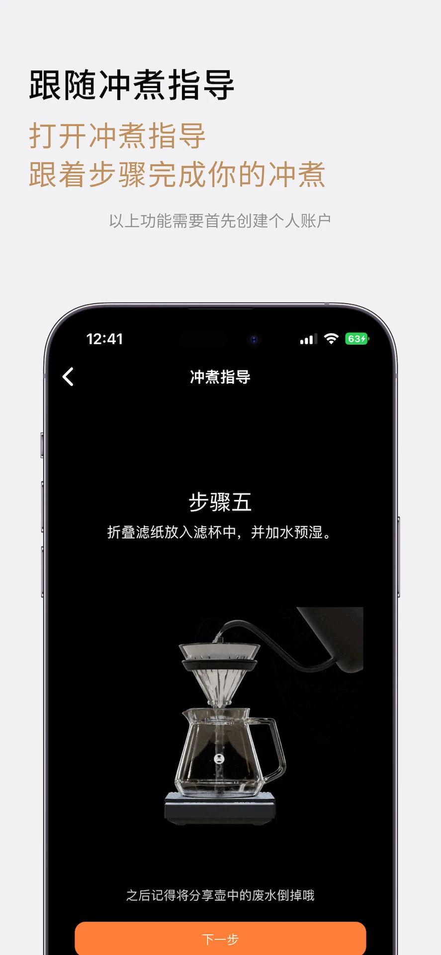 ̩Ħ(TIMEMORE)2.5.1 ���ȳ�������