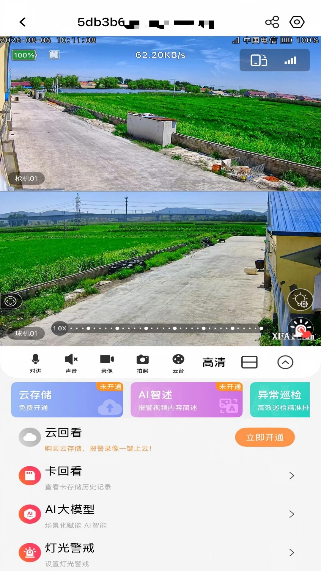 С������1.5.3 ���ܼ������