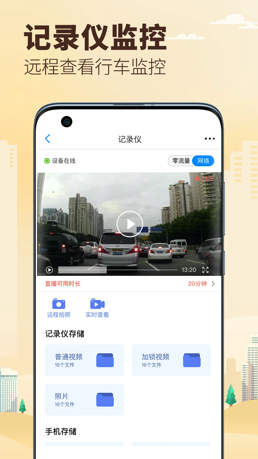 ����6.10.8.260918 ���м�¼����