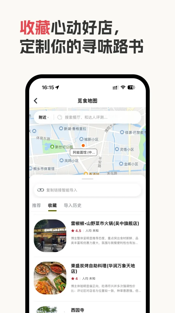 ����6.10.8.260918 ���м�¼����