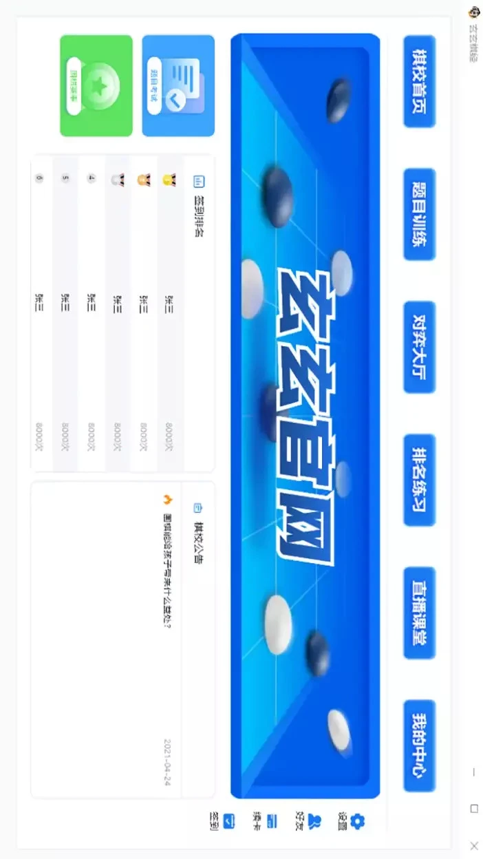 �����徭1.2.2 Χ�������