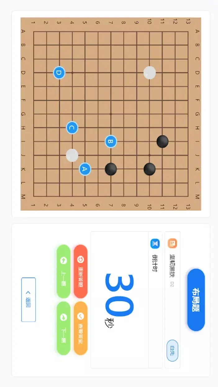 �����徭1.2.2 Χ�������
