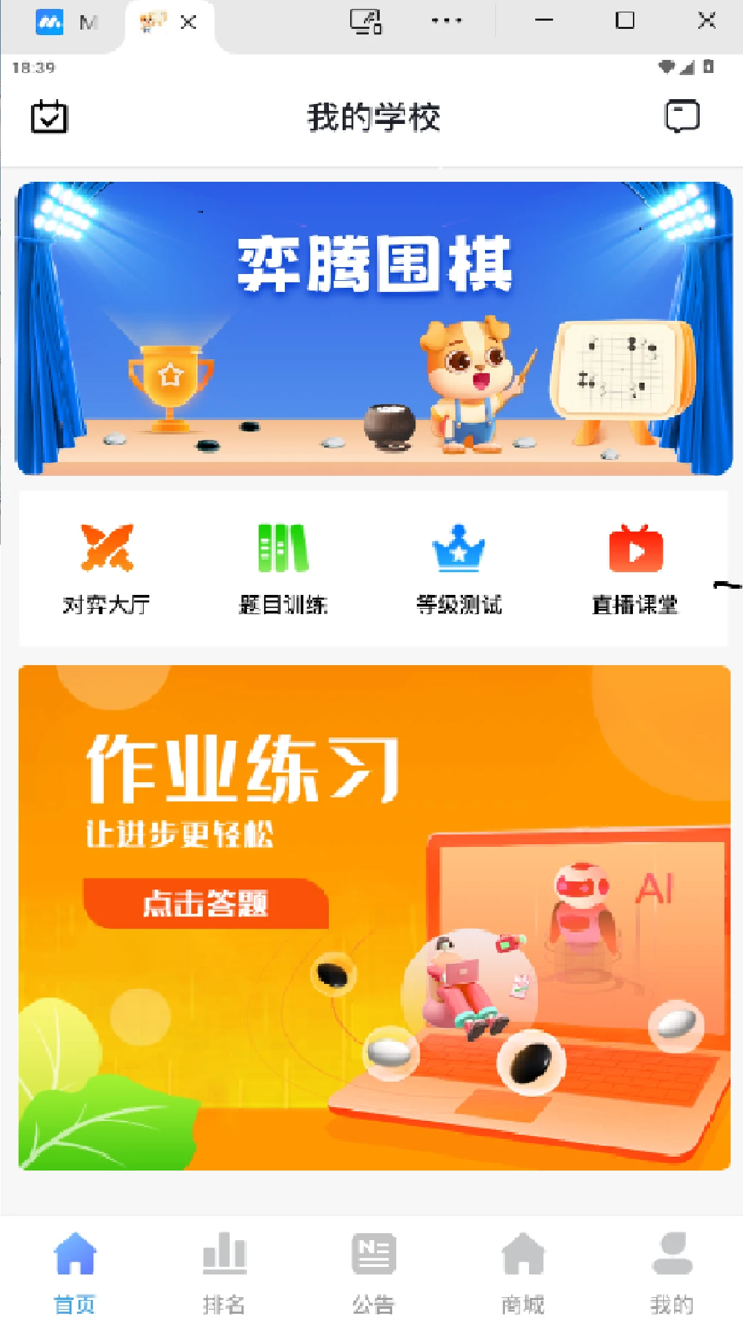 �����徭1.2.2 Χ�������