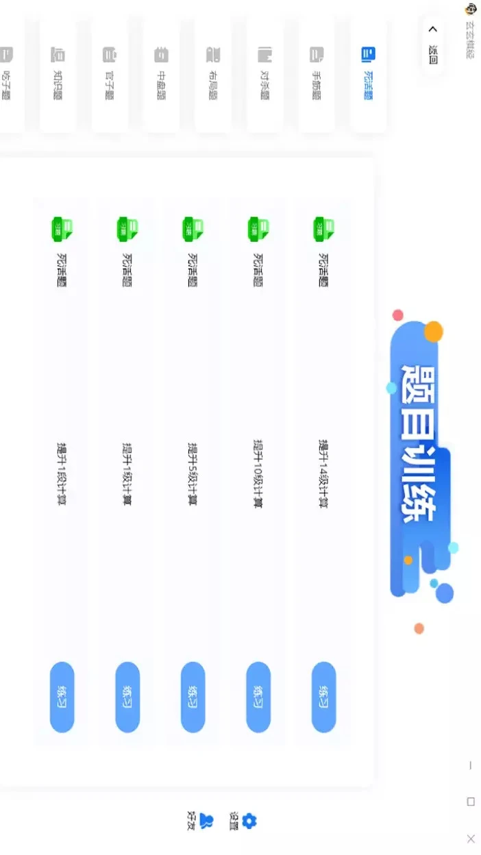 �����徭1.2.2 Χ�������