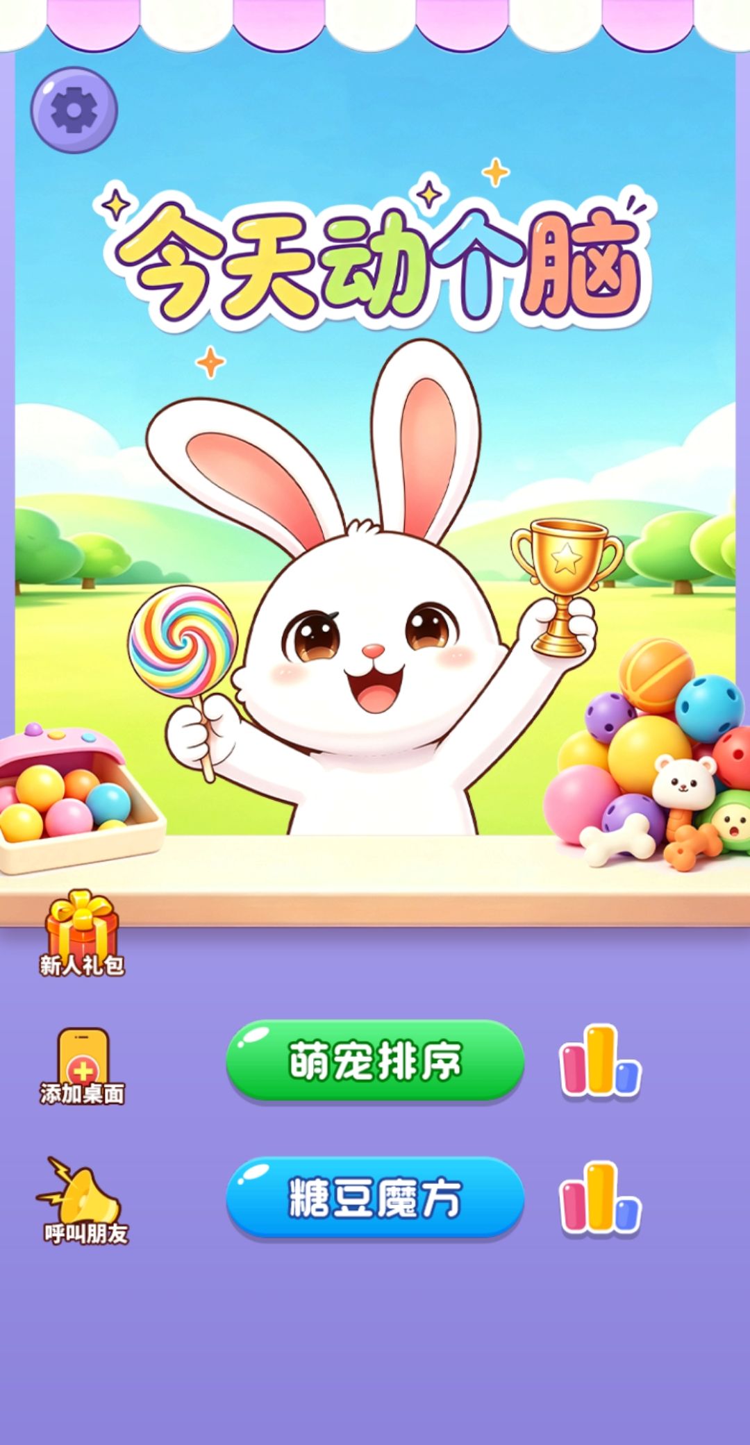 ���춯����1 ����ѵ������