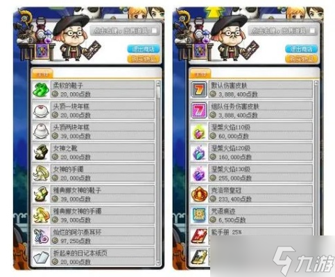 ð��սʿ��װ��ǿ���뼼�ܼӵ�����ͼ
