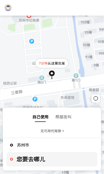 С�۷����˾���� ��׿�� �ӵ�����