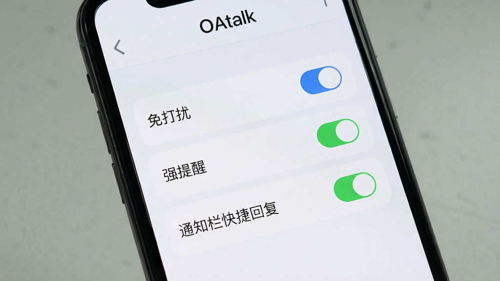 һ��չʾOAtalk֪ͨ���ý�����ֻ�ͼƬ����Ļ����ʾ֪ͨ����ѡ���б�������������š���ǿ���ѡ���֪ͨ����ݻظ����ȿ��ذ�ť�������С�OAtalk�����֣��������ǳɫ������Բ�ǿ�Ƭ��ƣ����Ϊ�ƶ�������ҳ��UIչʾ��ϸ�����������ʸ��壬����ɾ����޶���Ԫ�ء�