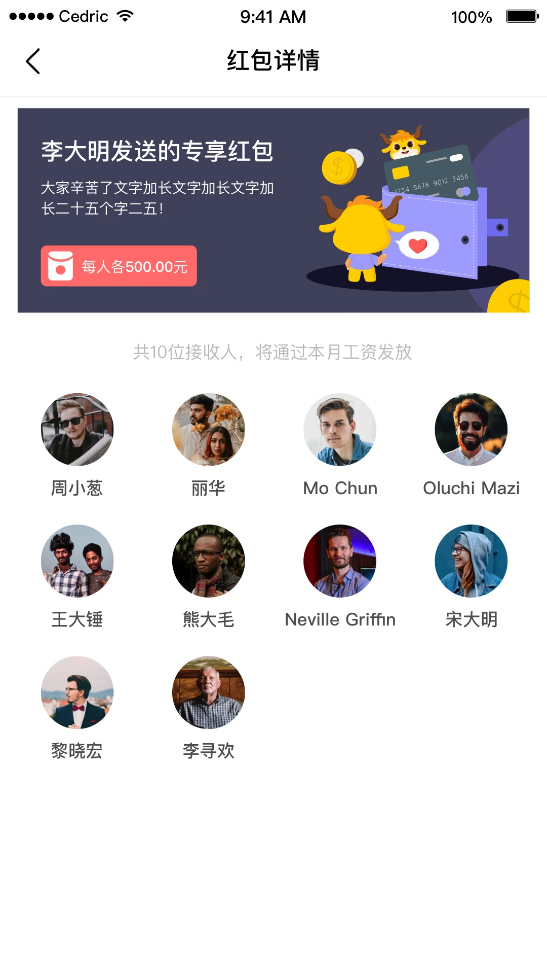 OAtalk3.4.68 �ƶ��칫ͨѶ
