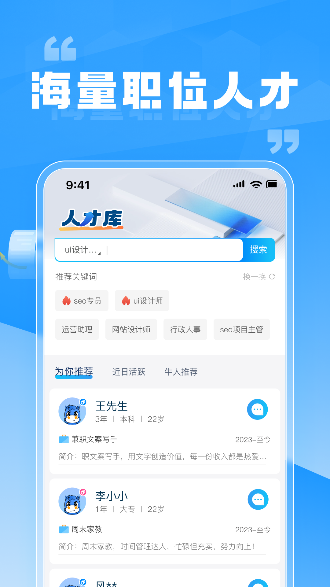 ��ְ��Ƹ1.2.5 ��ְ��Ƹƽ̨