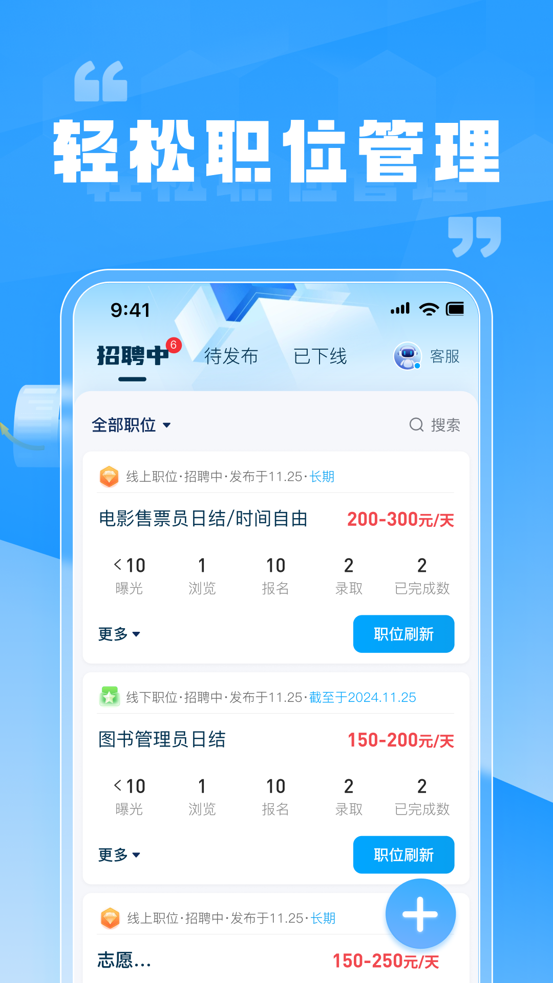 ��ְ��Ƹ1.2.5 ��ְ��Ƹƽ̨