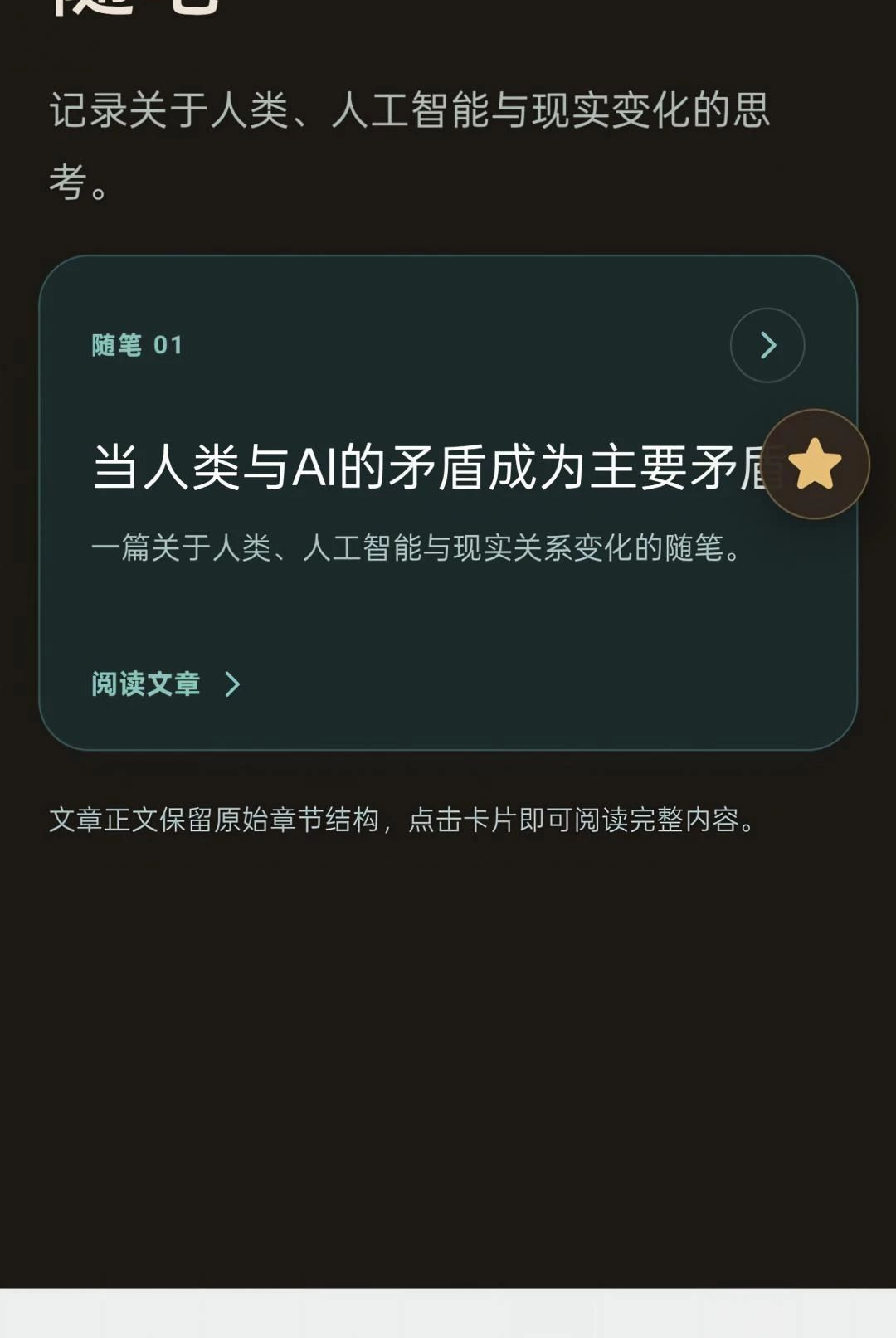��ֹ�ڴ�1.0.3 ����ɳ�����