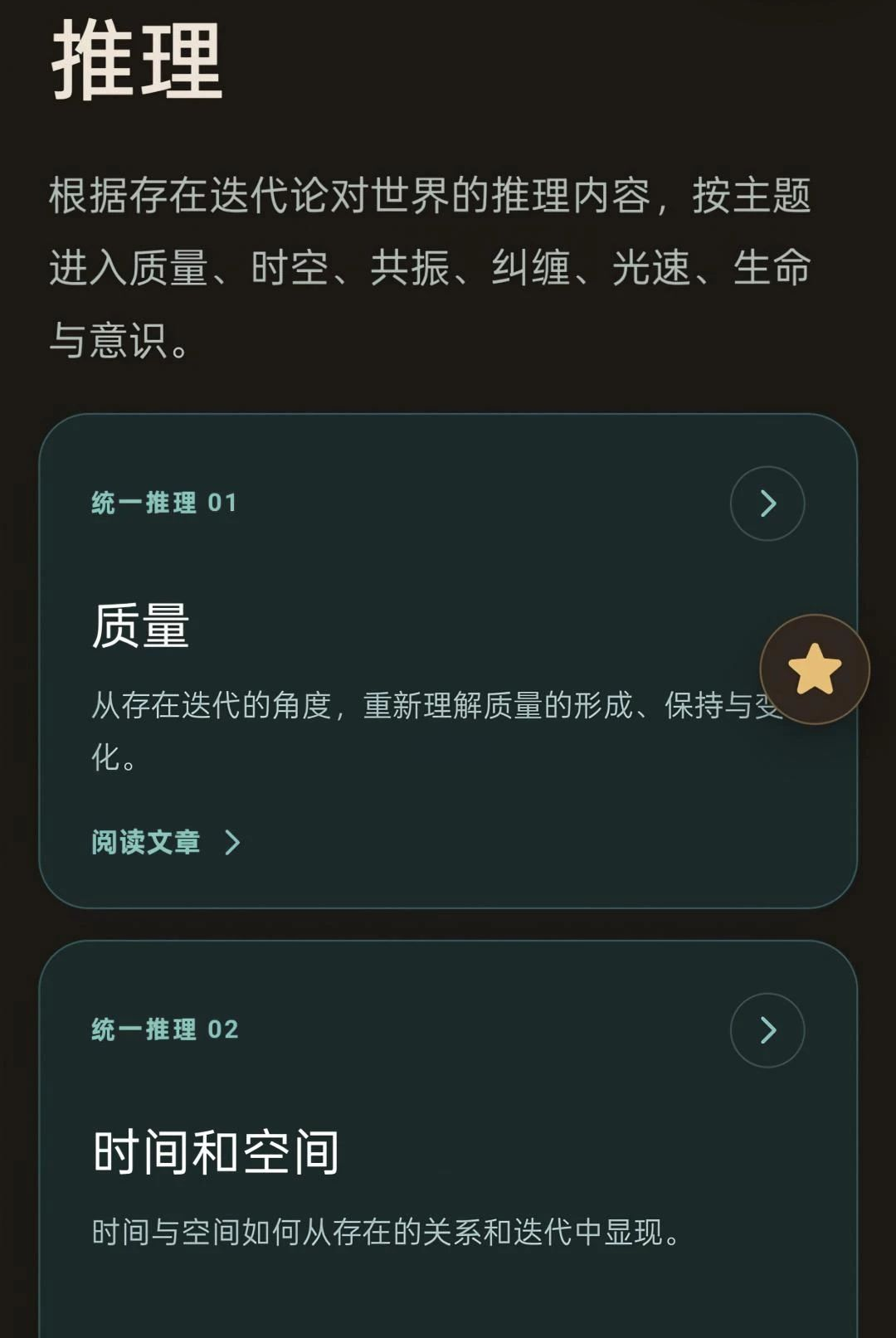 ��ֹ�ڴ�1.0.3 ����ɳ�����
