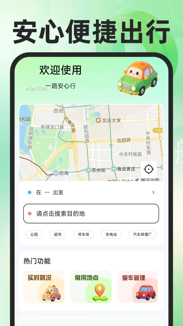 �ߵ���ѵ�����ͼ1.0.3 ��ѵ���