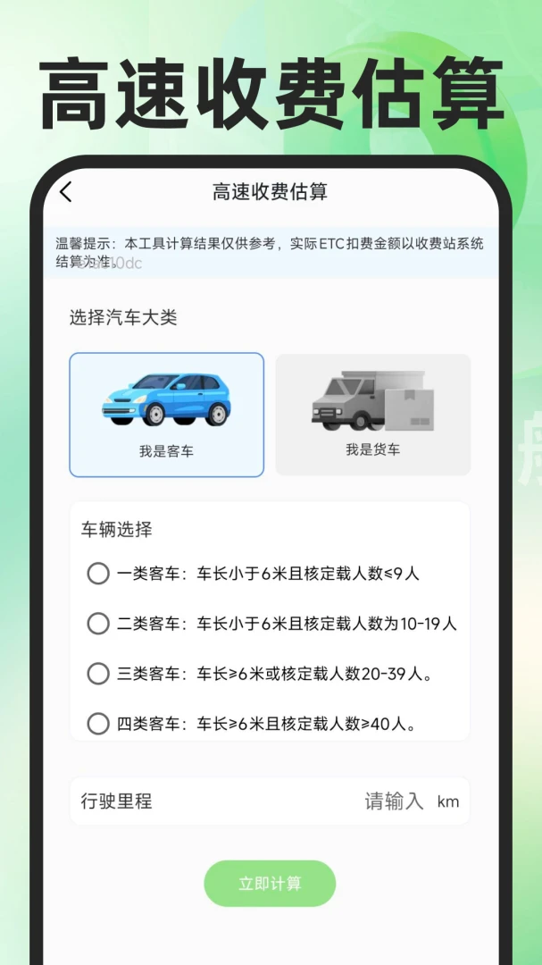 �ߵ���ѵ�����ͼ1.0.3 ��ѵ���