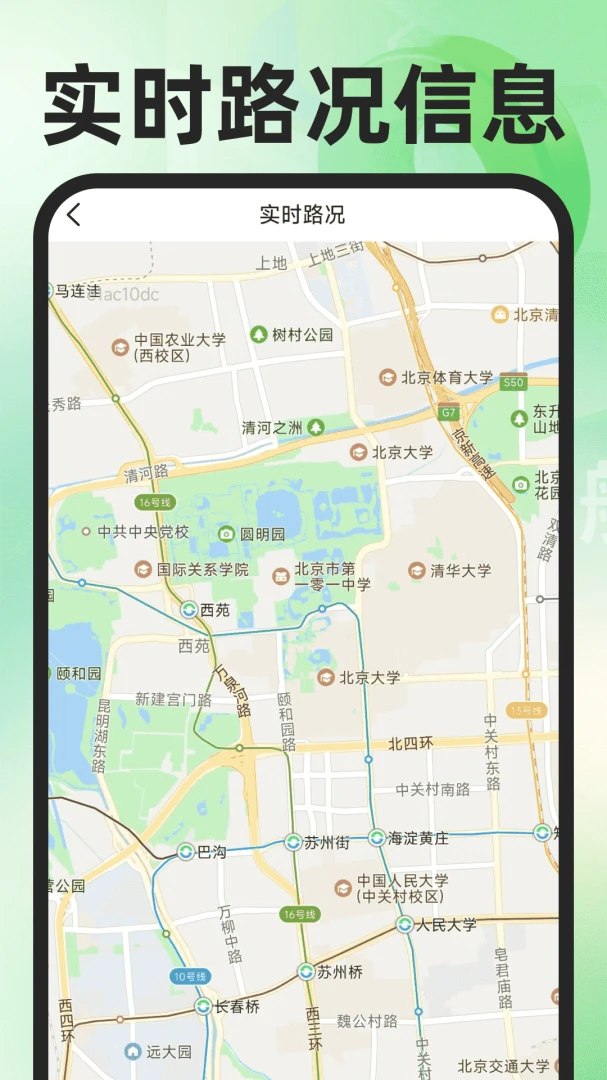 �ߵ���ѵ�����ͼ1.0.3 ��ѵ���