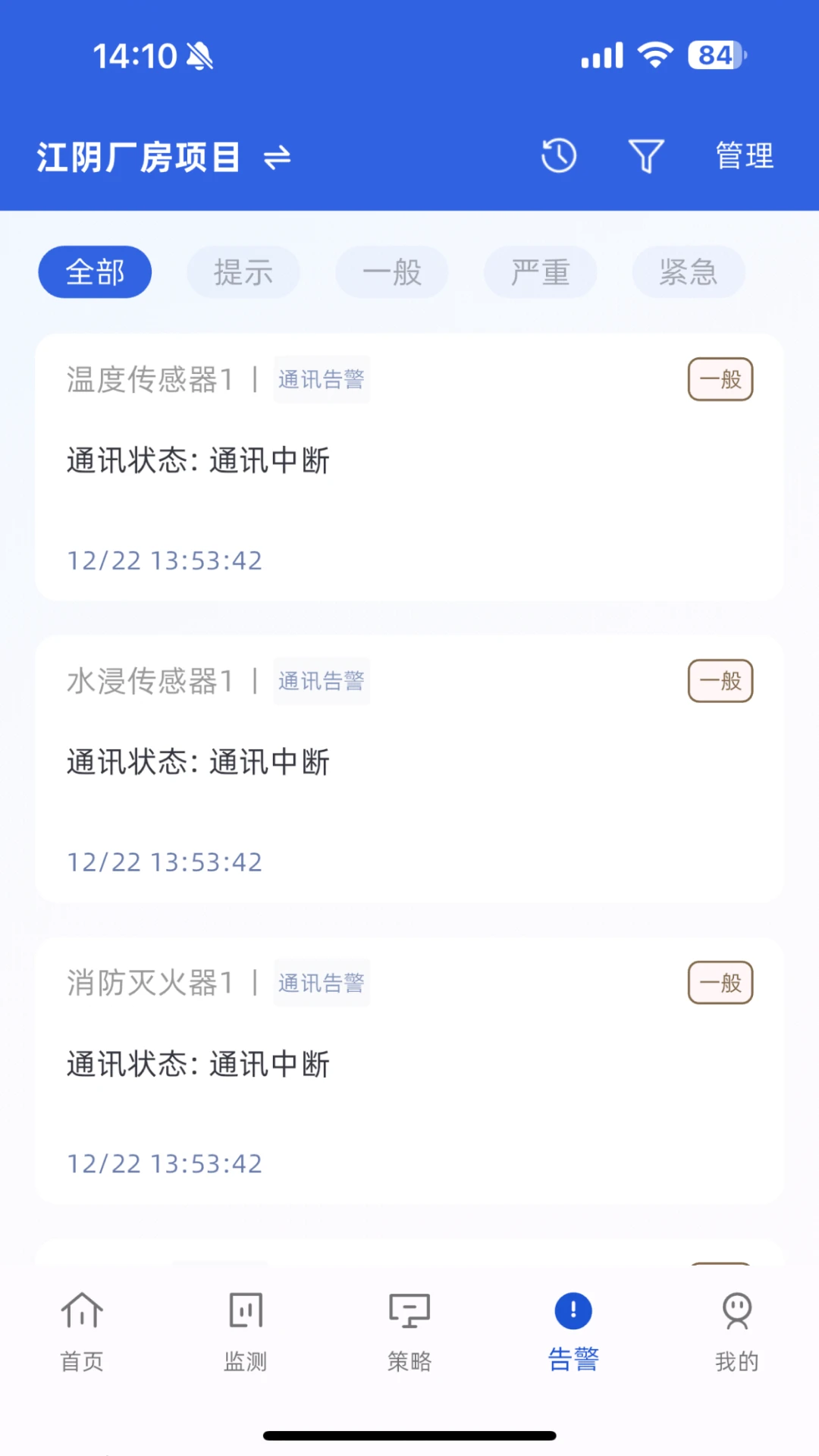 ECO�ܹ���2.6.10 ��ά����ƽ̨
