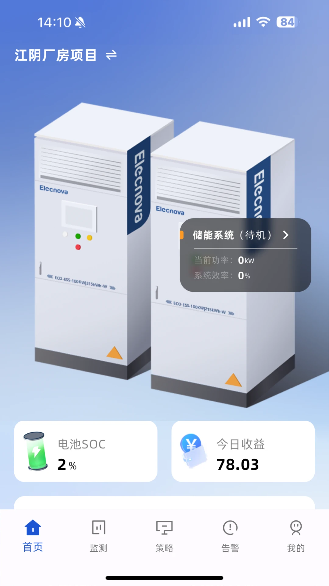 ECO�ܹ���2.6.10 ��ά����ƽ̨