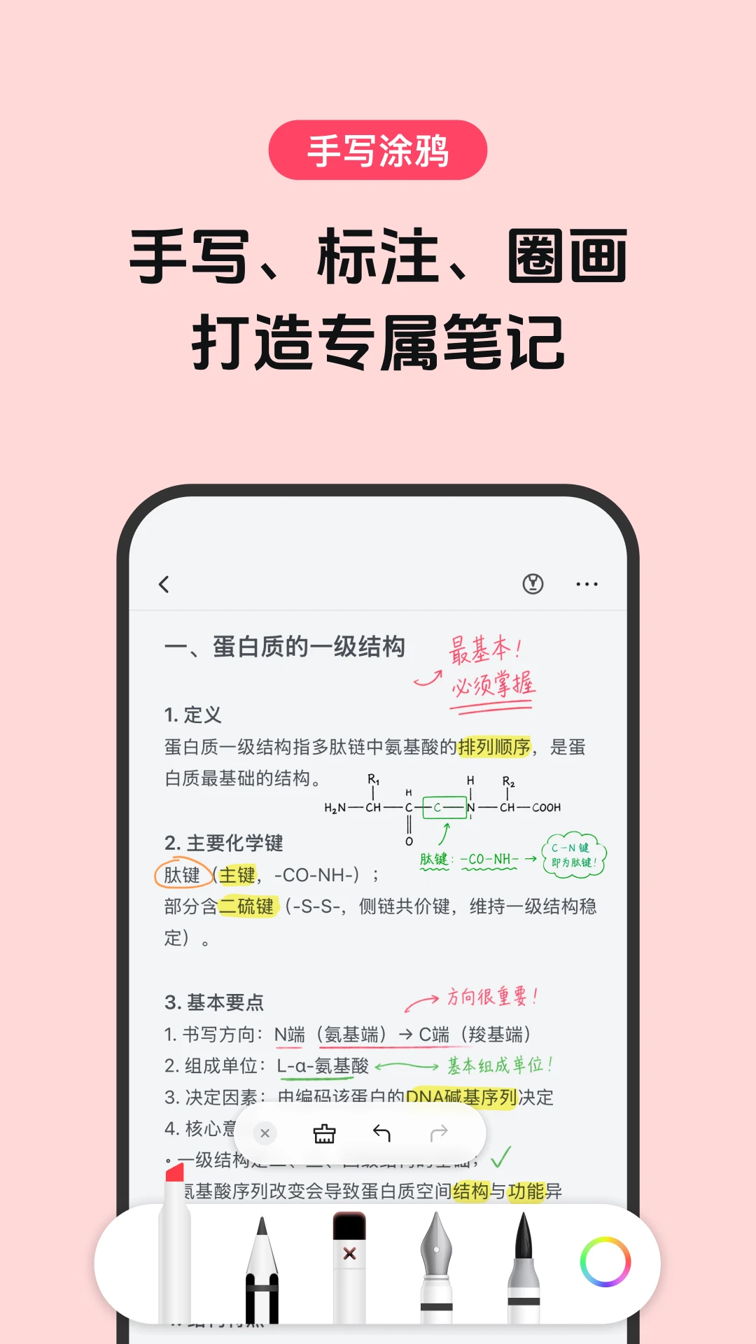 ���齳2.5.9 ���ܱ��鹤��