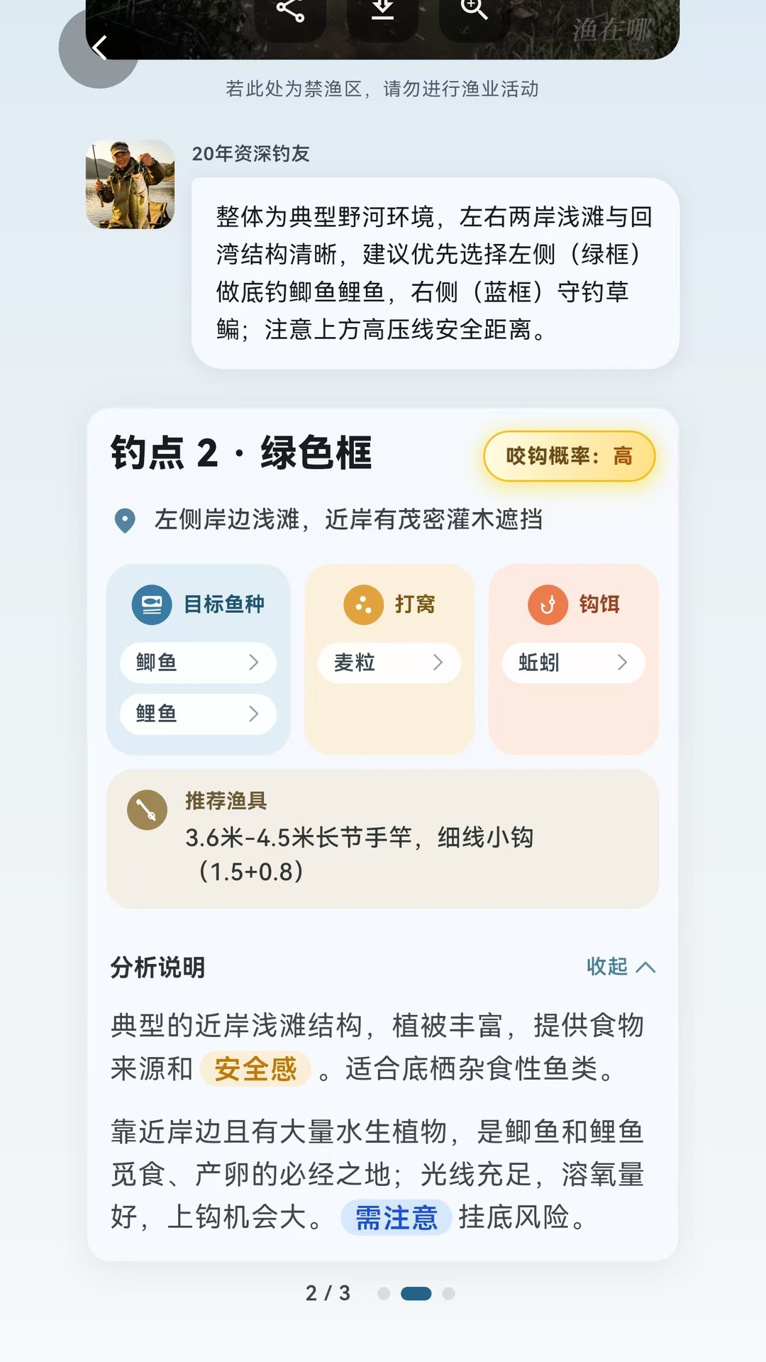 ������1.4.6 ����λ�ò�ѯ