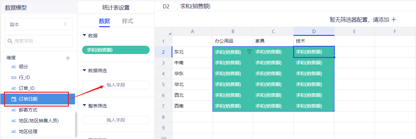 金佳立快选功能实测对比 筛选速度和操作流程截图