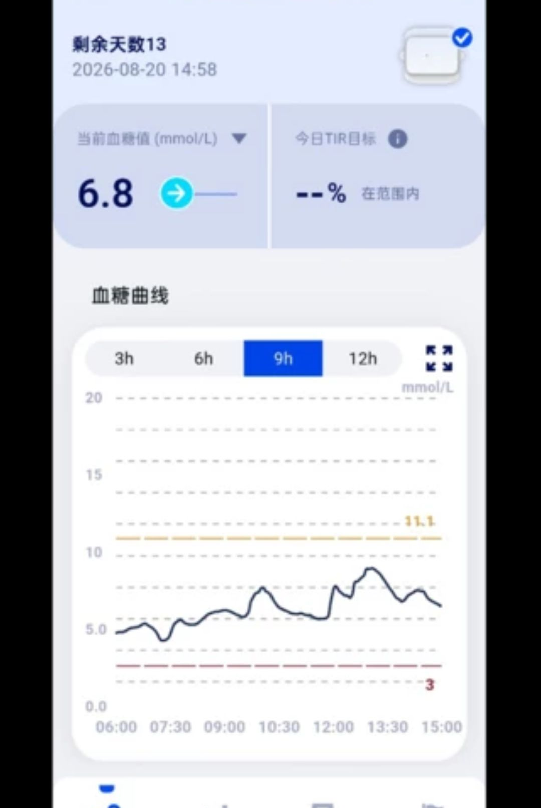 ΢�����1.2.0 �����������