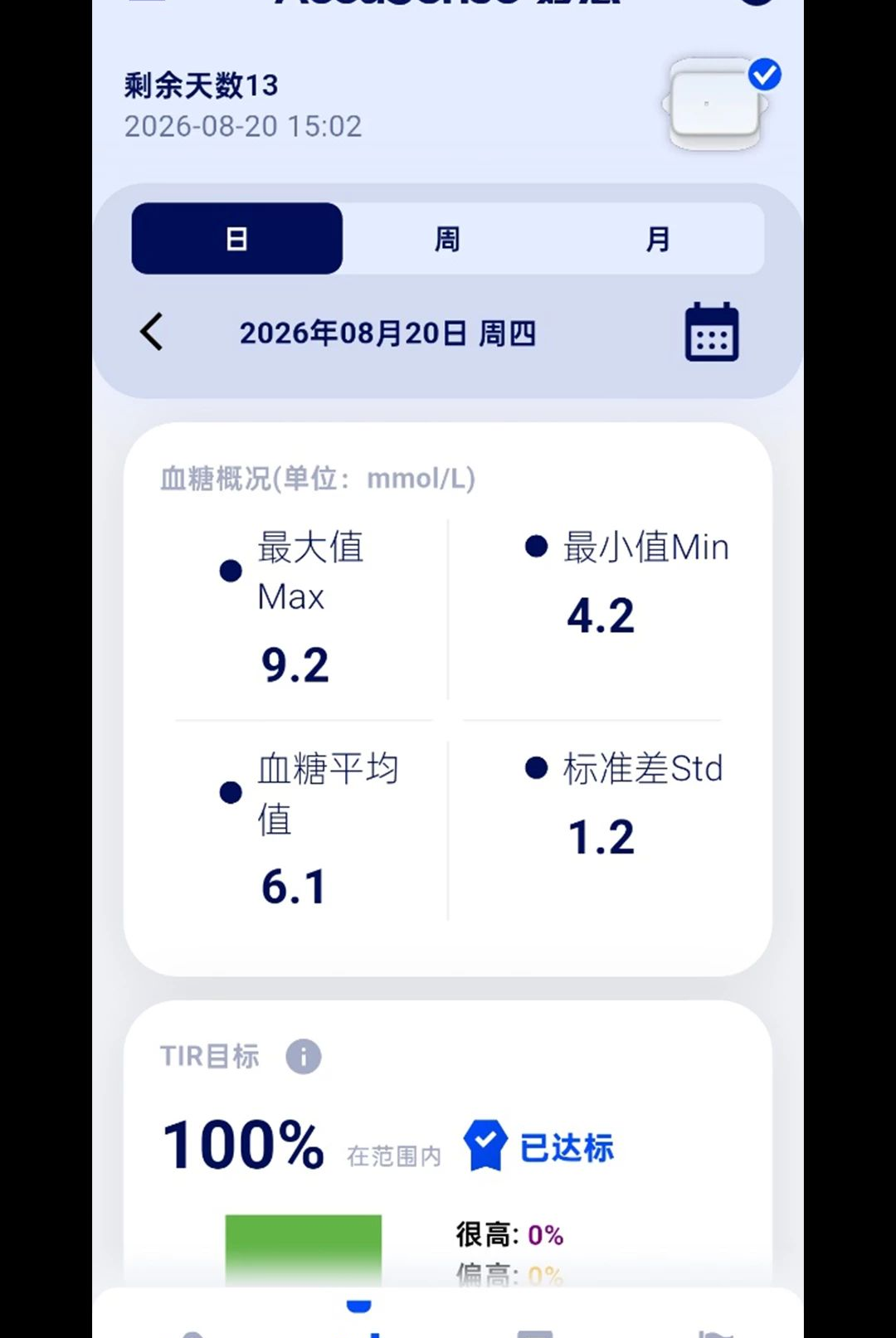 ΢�����1.2.0 �����������