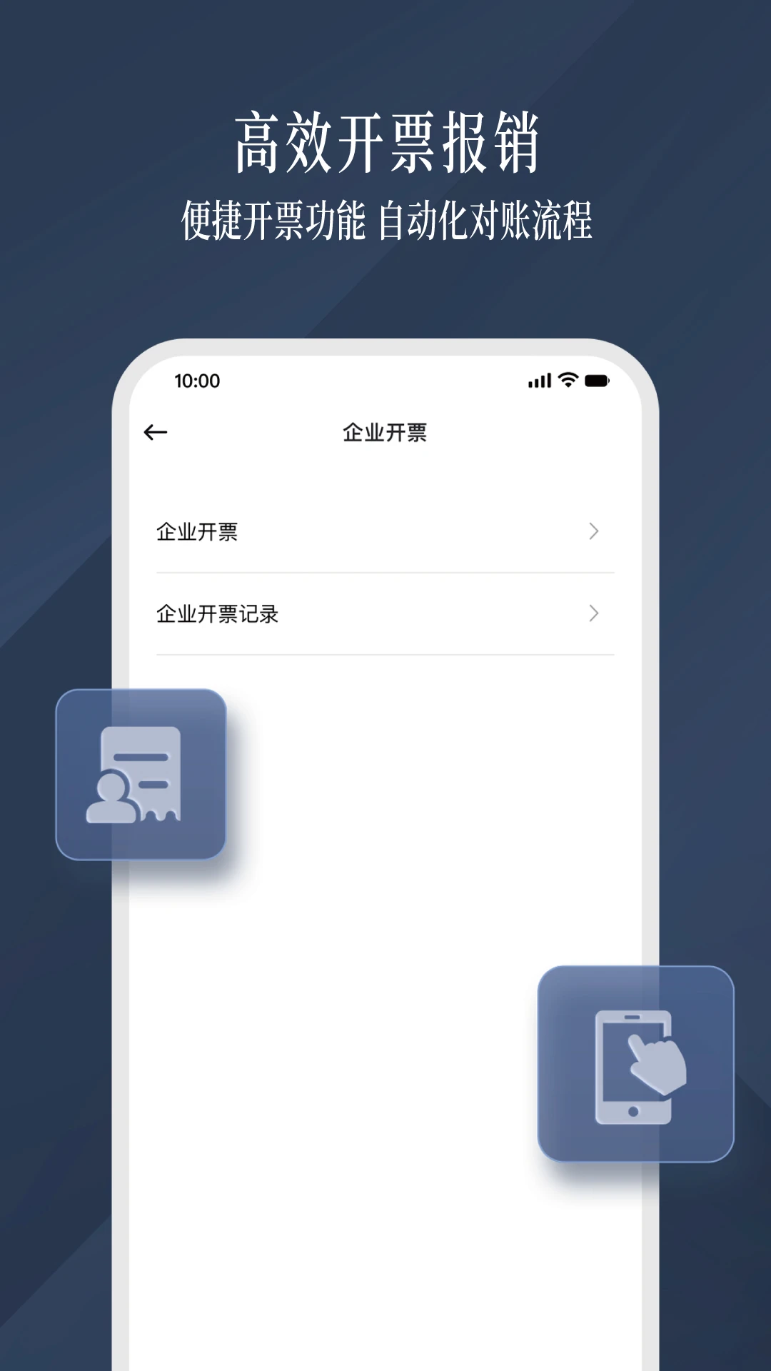ҫ������ҵ��1.4.8 ��ҵ�ó�����