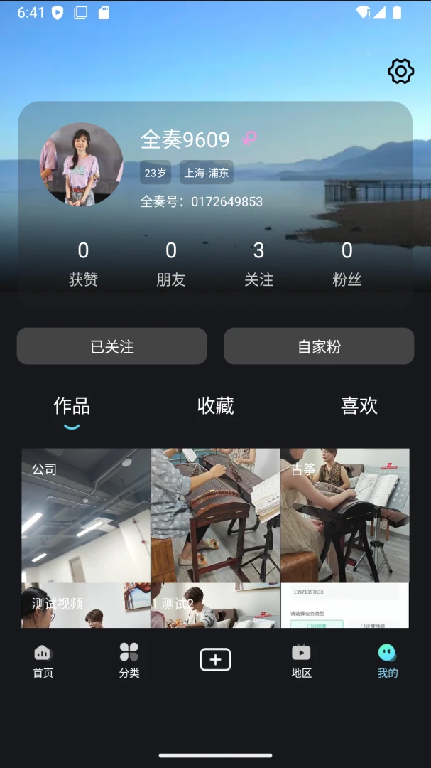 ȫ��2.0.0 ȫ����Ƶ����