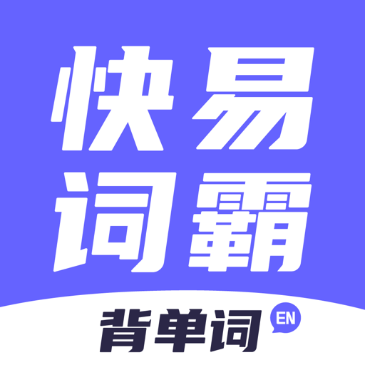 ���״ʰ�1.1.1 ���ٲ�ʷ���