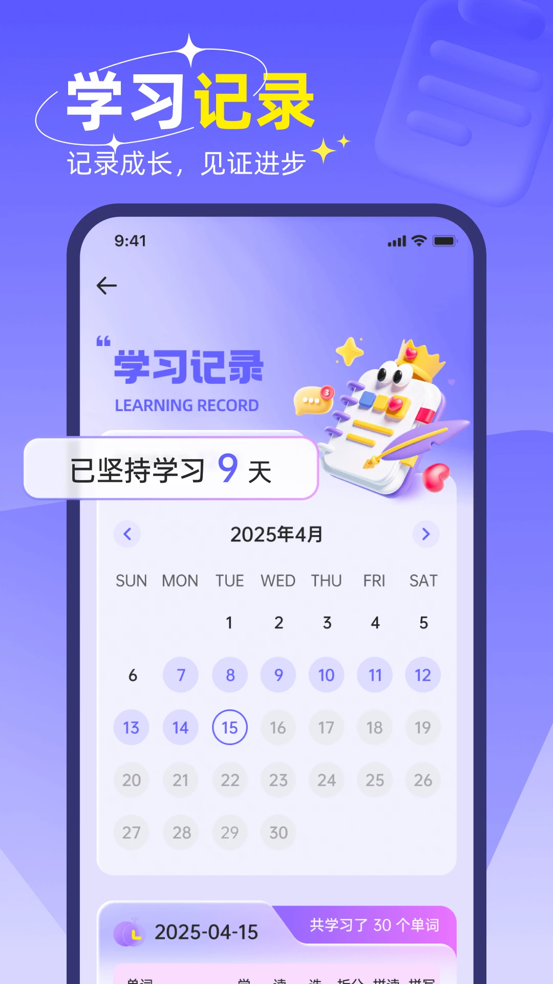 ���״ʰ�1.1.1 ���ٲ�ʷ���
