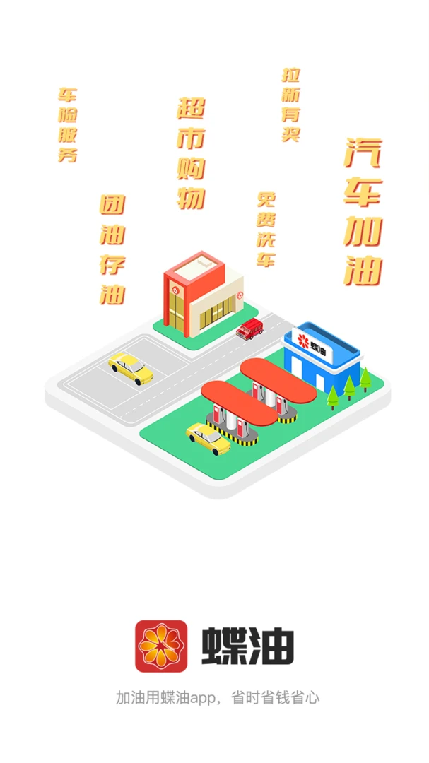 ����3.2.4 �ֻ�Ӧ������
