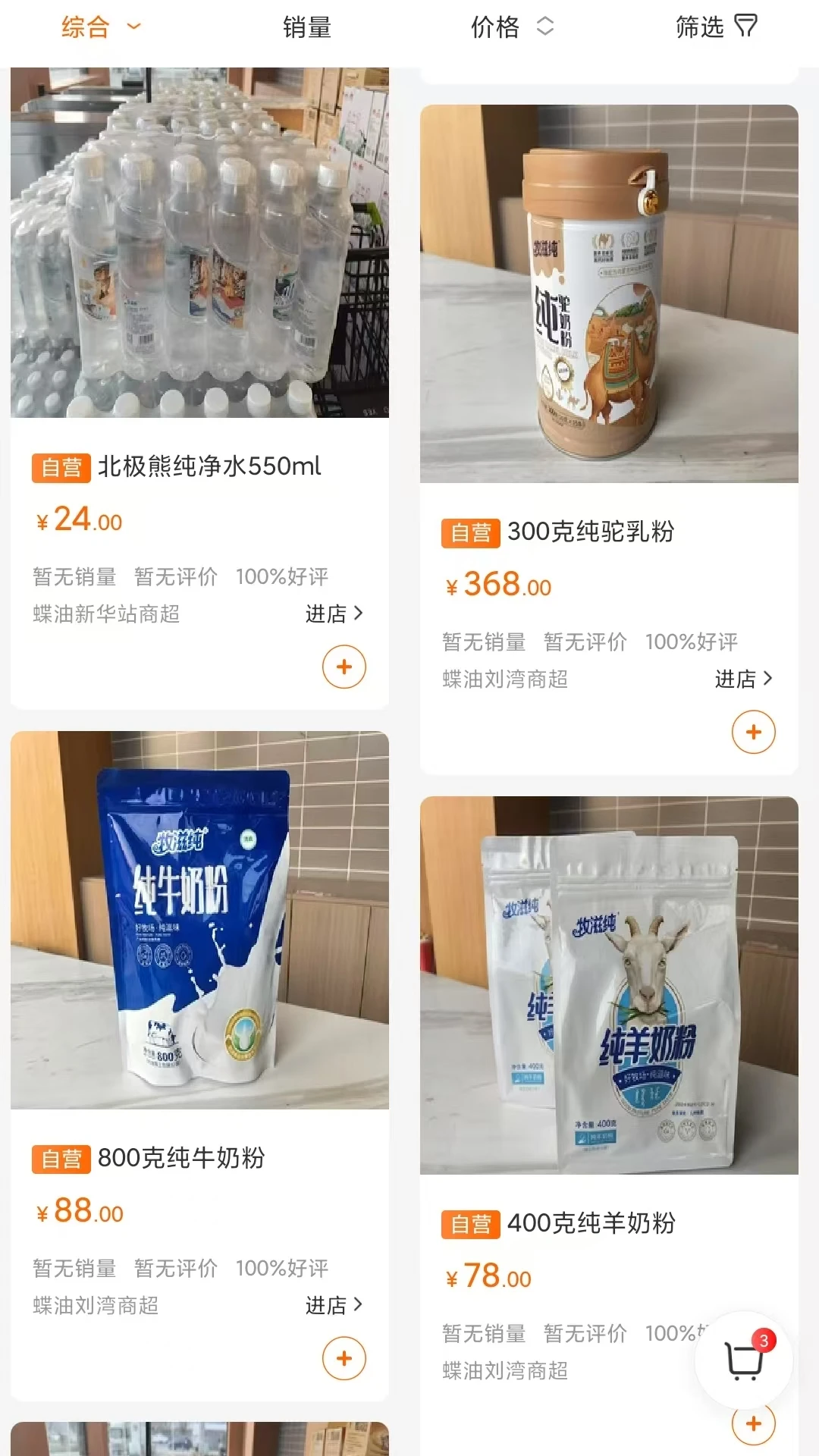 ����3.2.4 �ֻ�Ӧ������