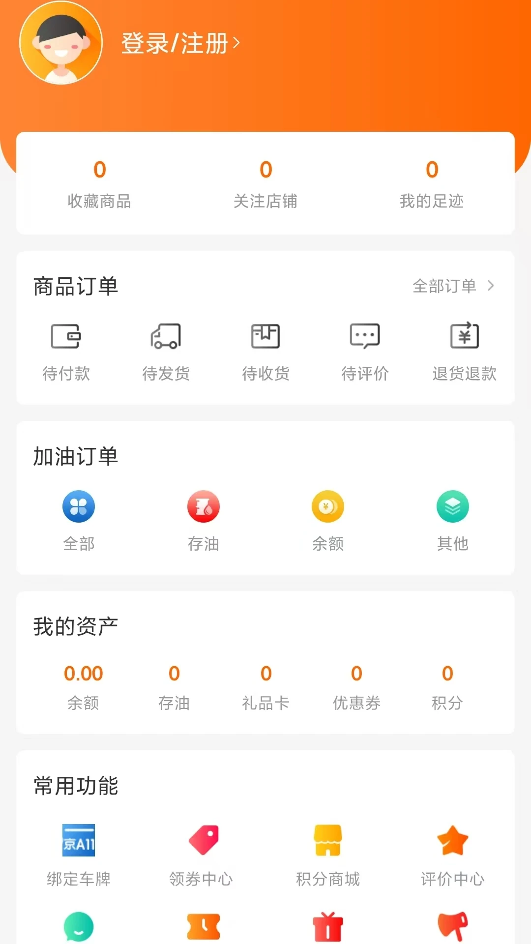 ����3.2.4 �ֻ�Ӧ������