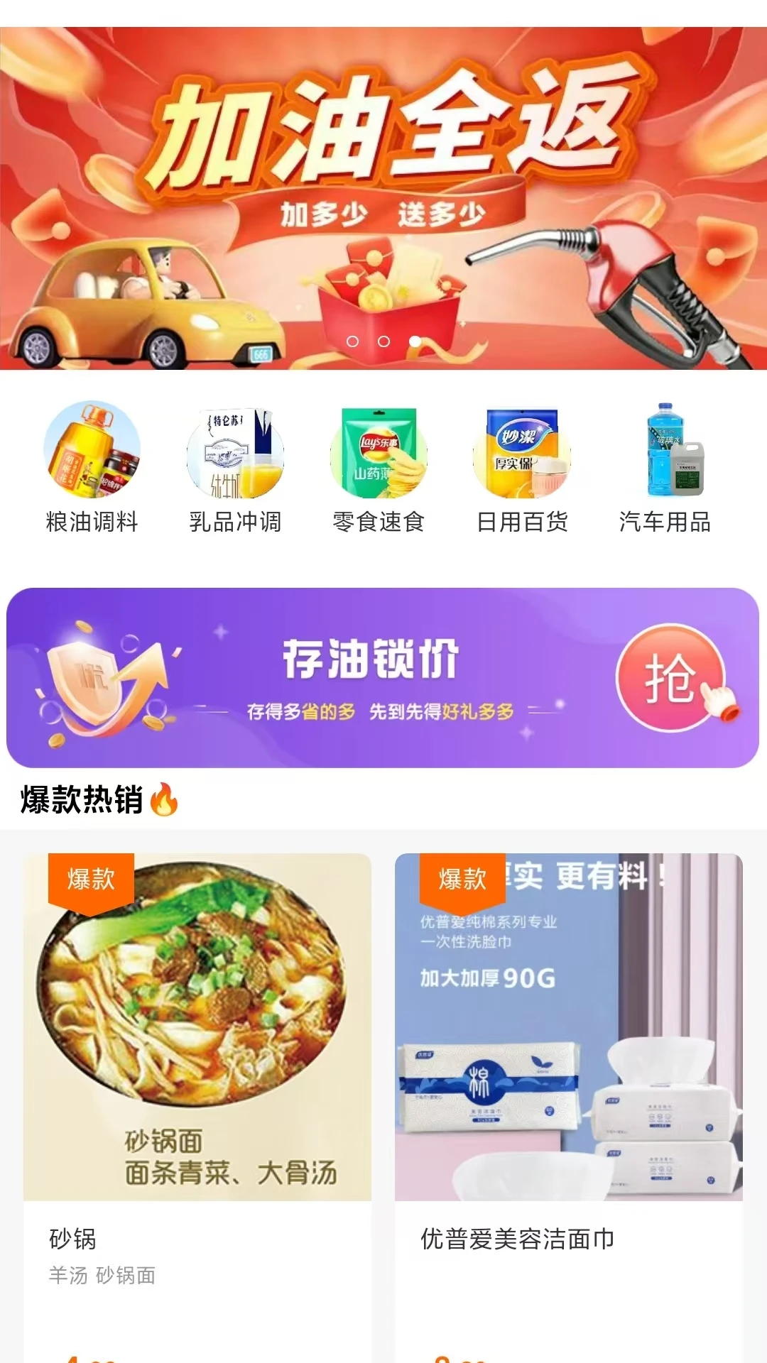 ����3.2.4 �ֻ�Ӧ������