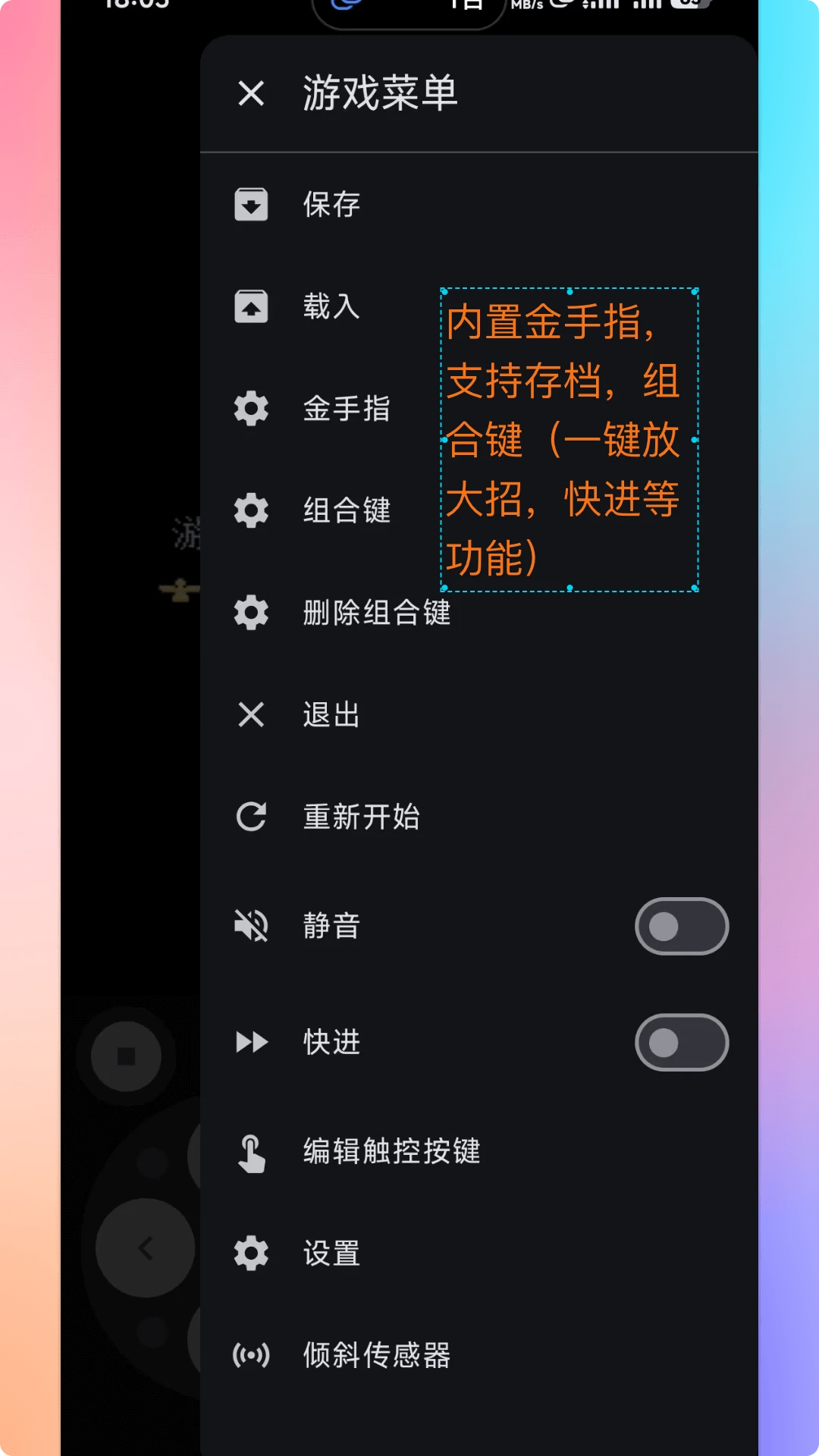 ���ģ����2.1.7 ������Ϸģ����