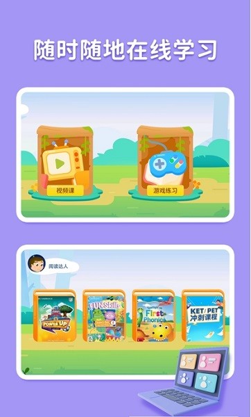 �������APP��׿�氲װ����ʾ��ͼ
