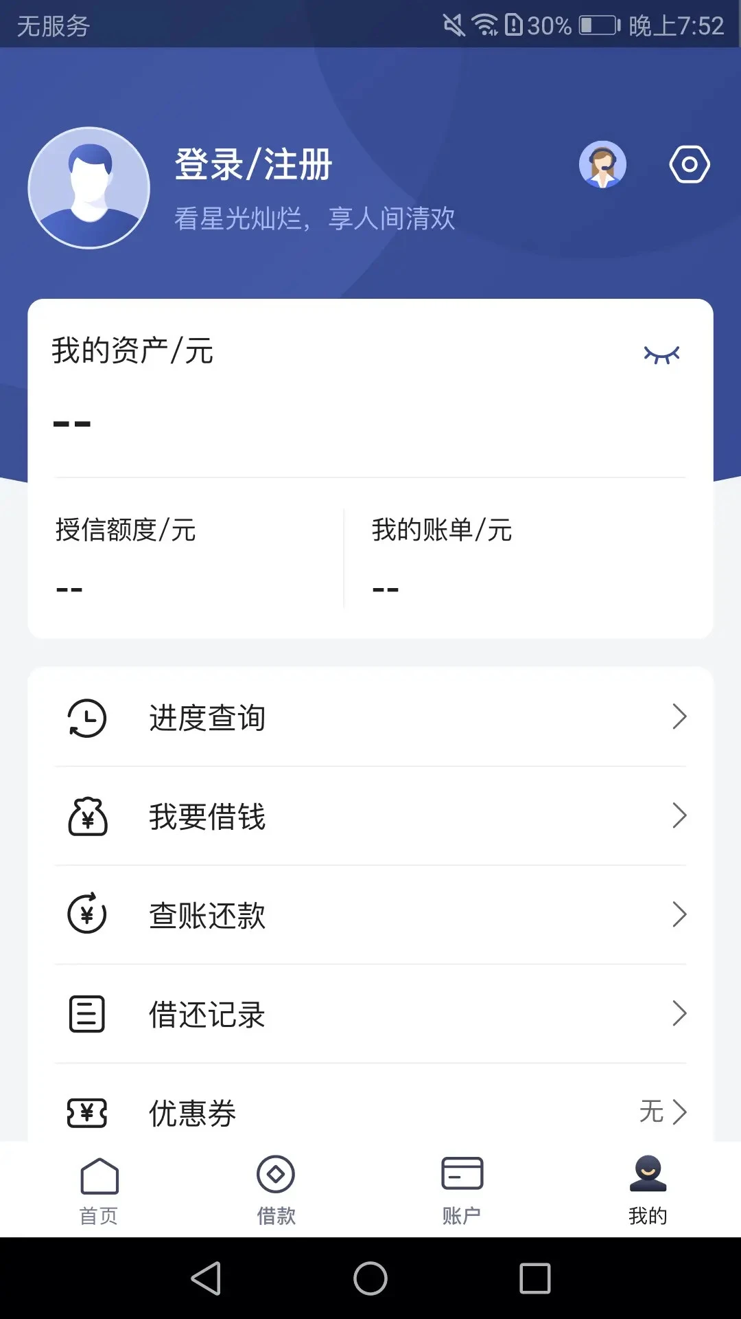�򱴶�3.6.3 �ƶ����ڷ���