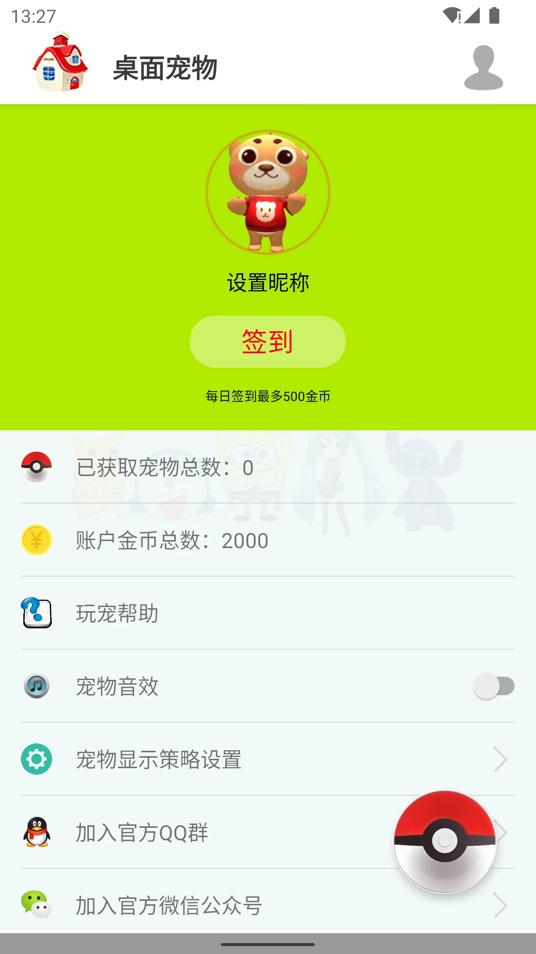 �������3D1.0.15 �����ȳ軥��