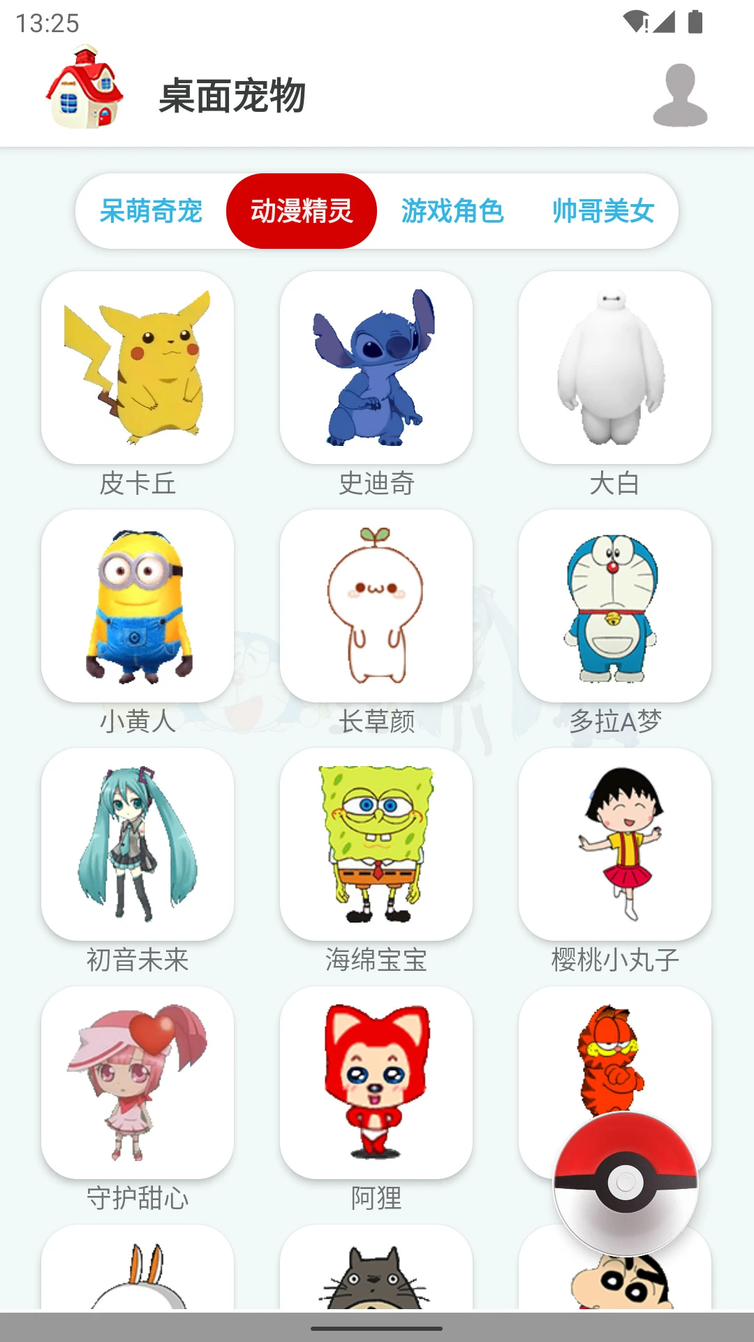 �������3D1.0.15 �����ȳ軥��