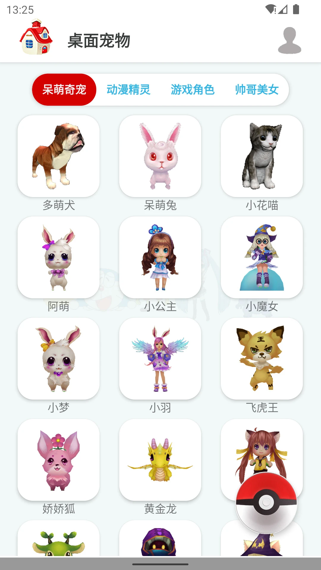 �������3D1.0.15 �����ȳ軥��