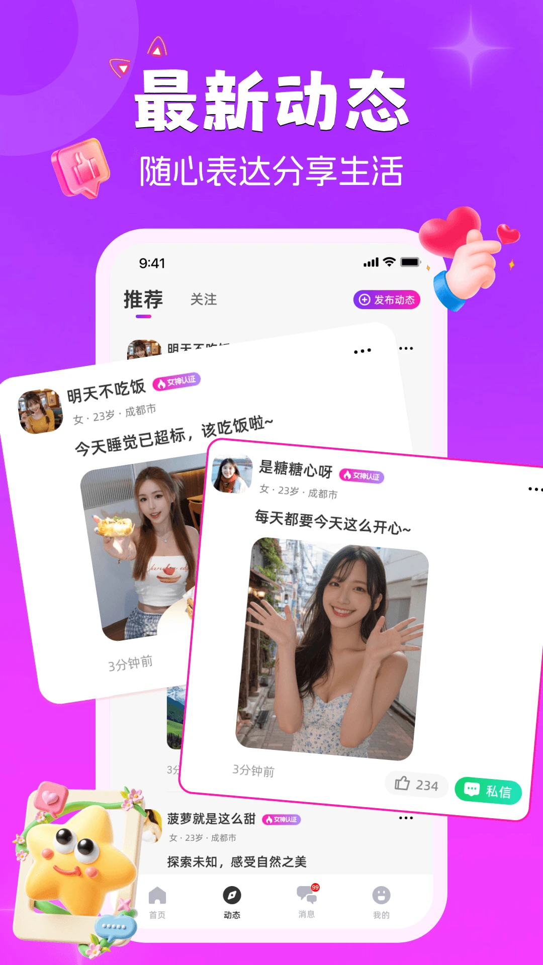 ����è2.3.6 �罻��������