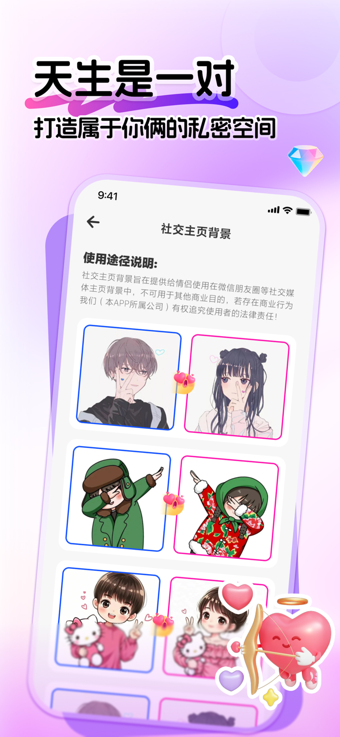 ����è ��׿�� ���湦��չʾͼ