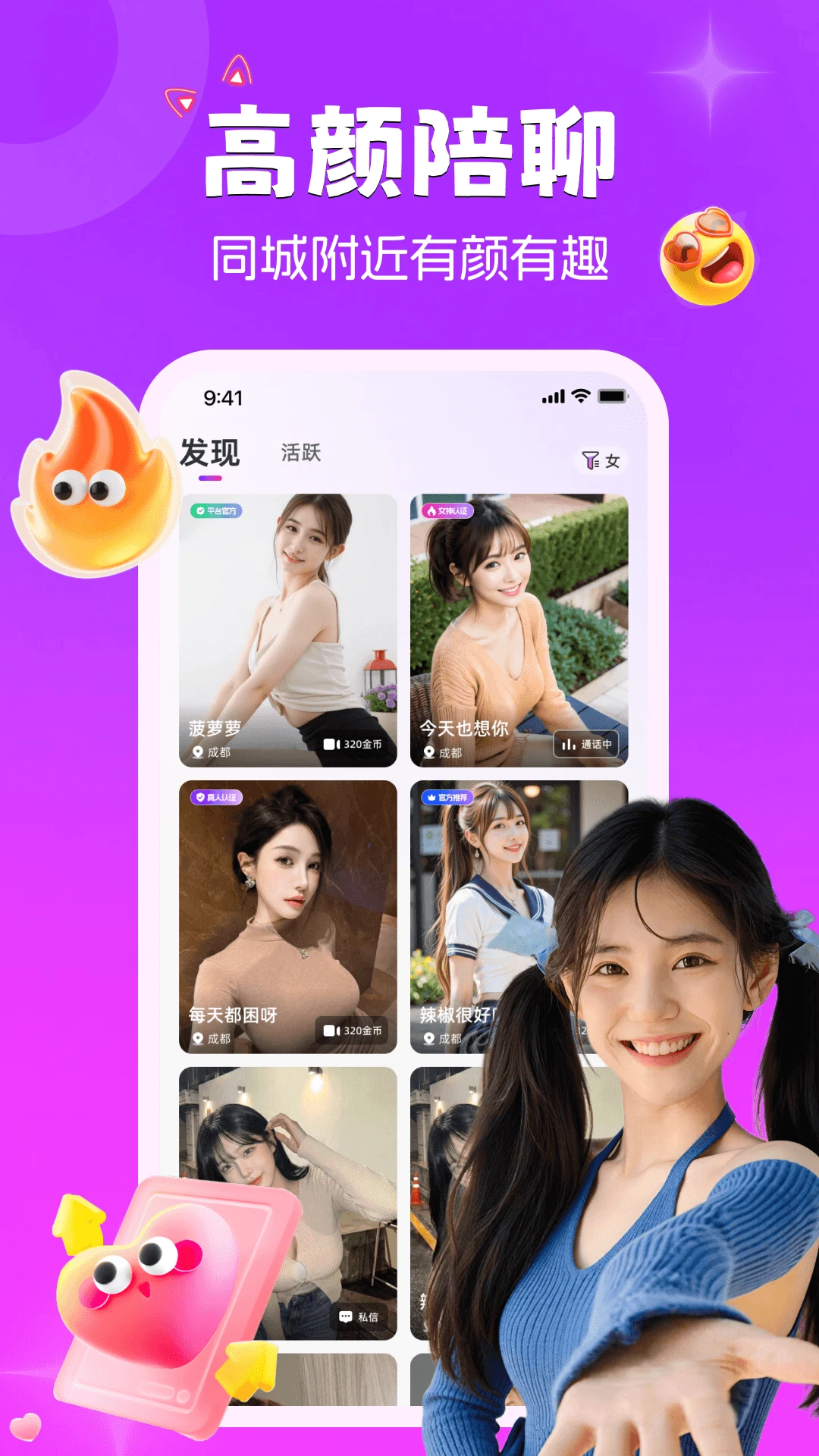 ����è2.3.6 �罻��������