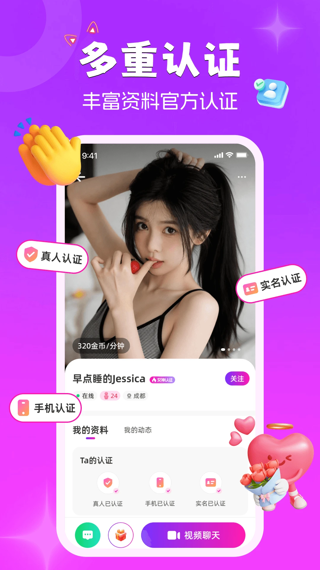 ����è2.3.6 �罻��������
