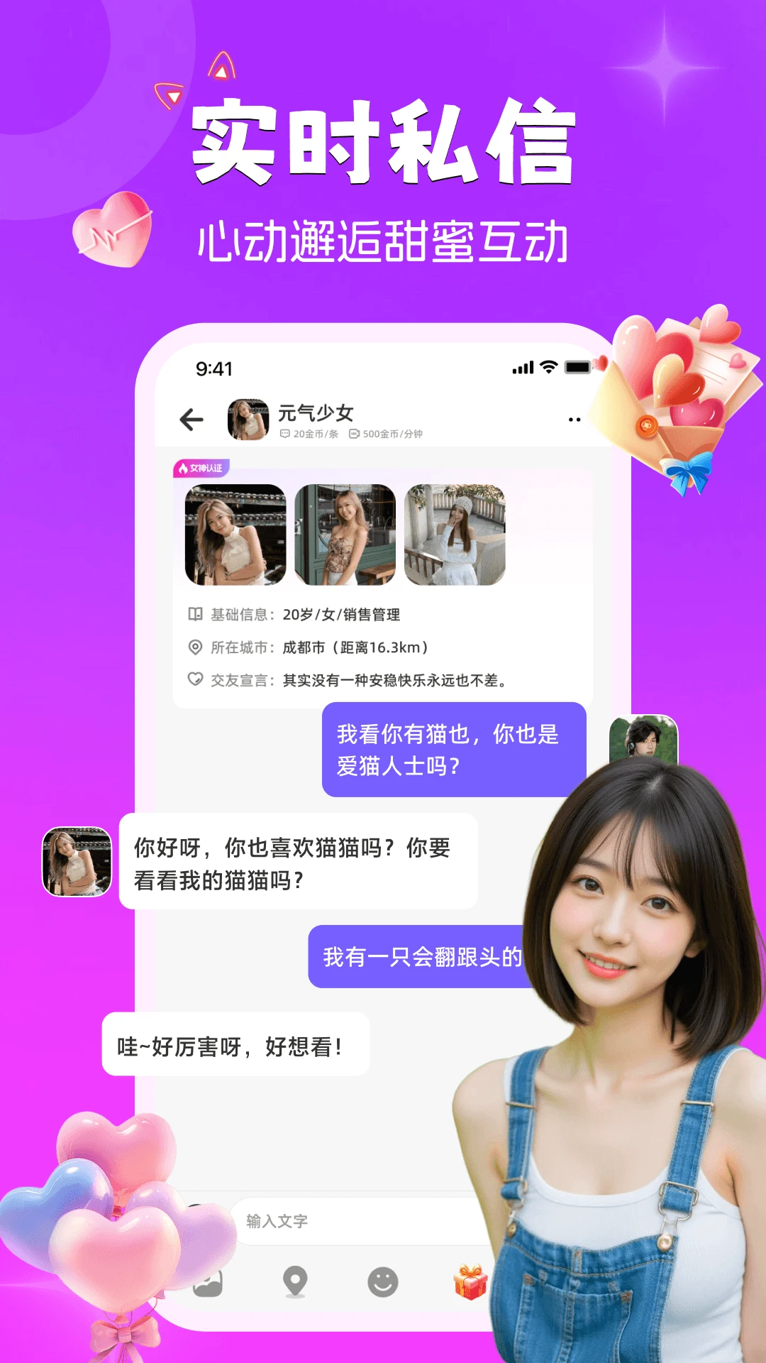 ����è2.3.6 �罻��������