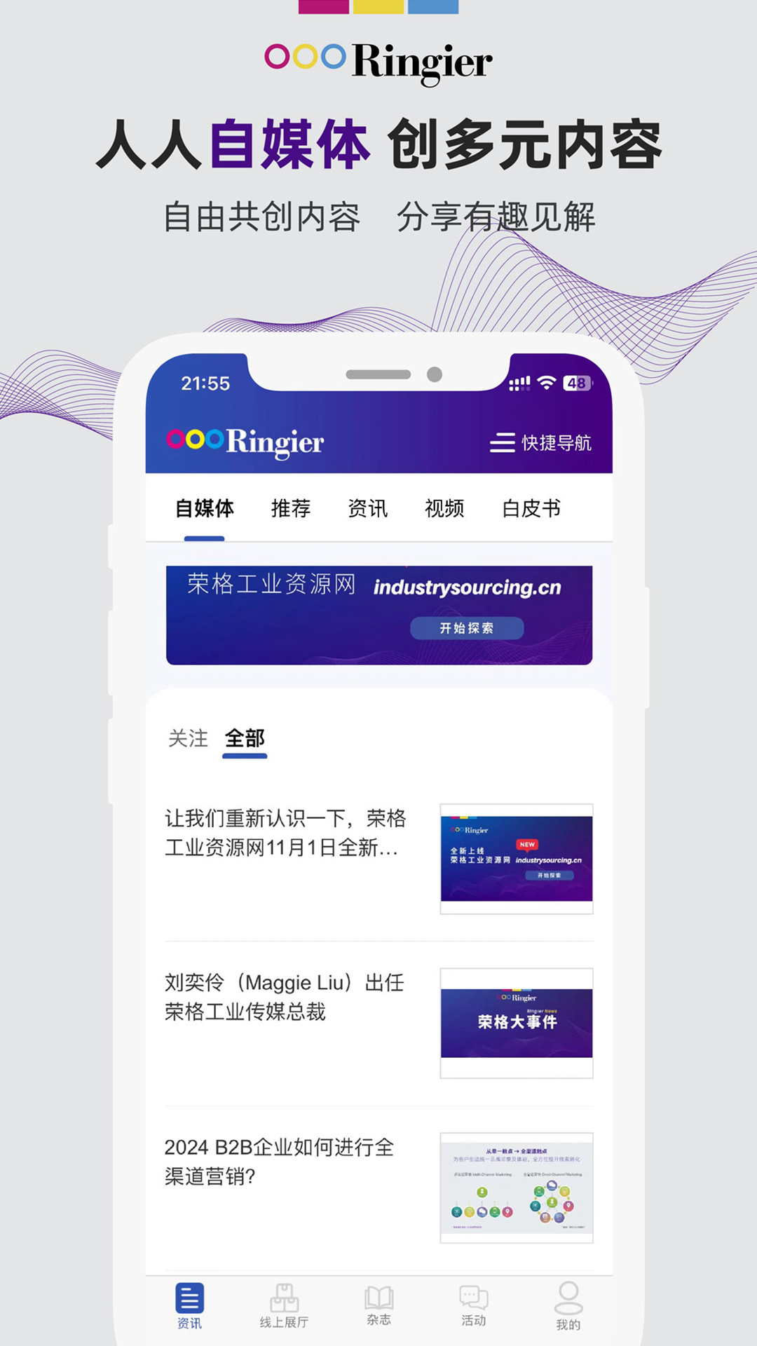 �ٸ�ҵ��Դ1.6.8 ��ҵ��Ѷƽ̨